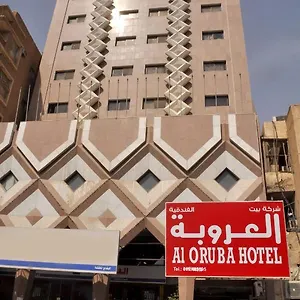 فندق العروبة فندق